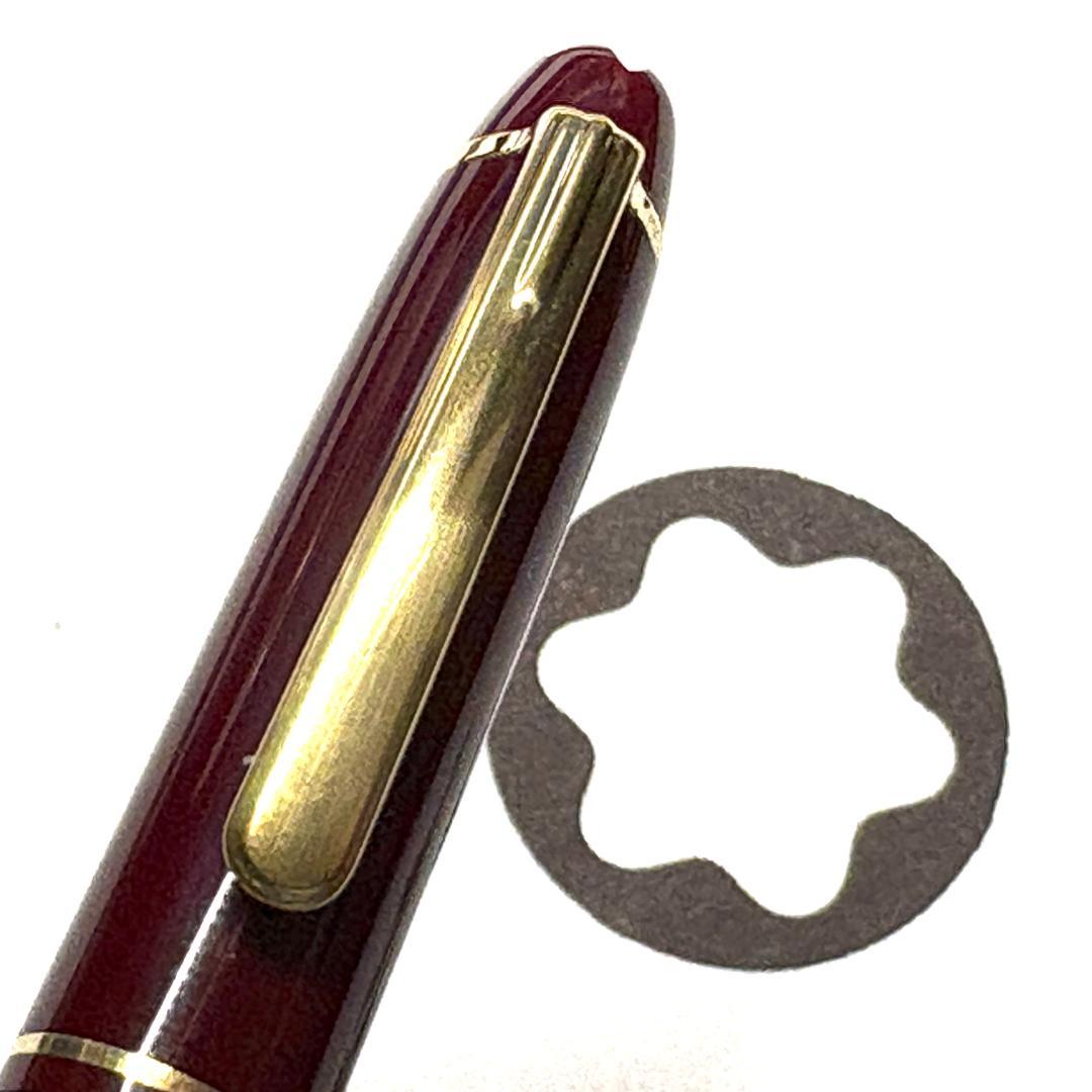 308.モンブラン　MST117 モーツァルト　ペンシル0.7mm　　希少品