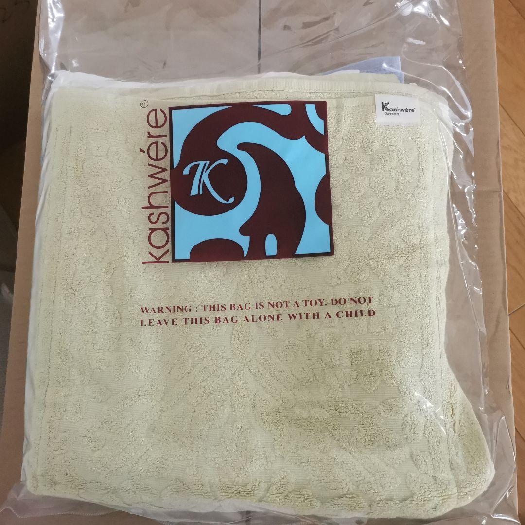 3C BLANKET / KAPUA 3Cブランケット（カプア）