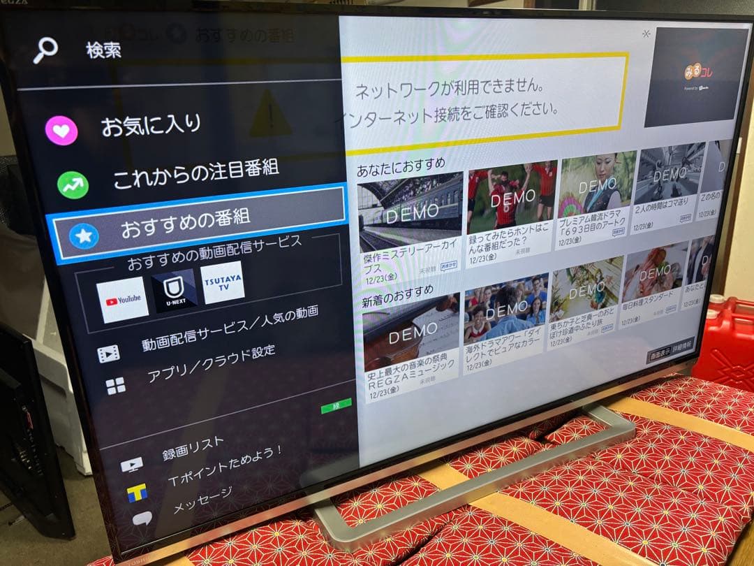 TOSHIBA LED REGZA 50G9 50型　超美品