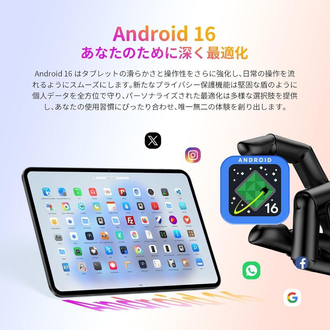 TECLAST T65 13 インチ タブレット　2025 Android 16