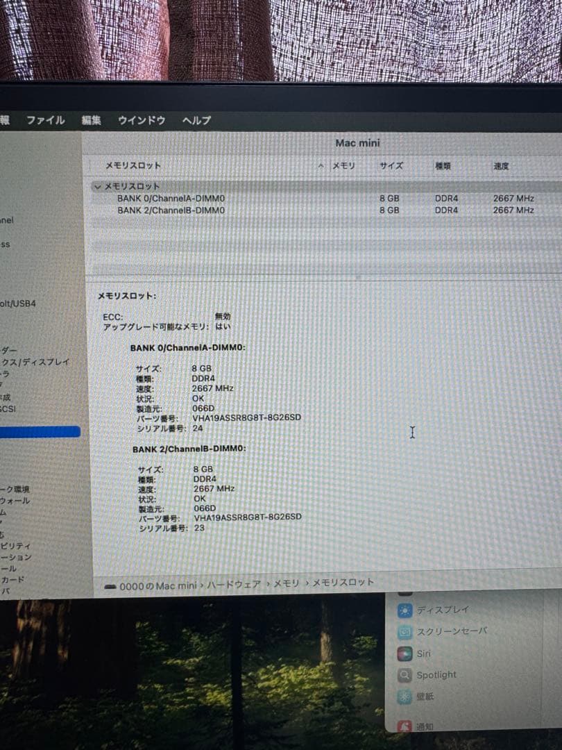 Apple Mac mini 2018 16GB 256GB キーボードセット