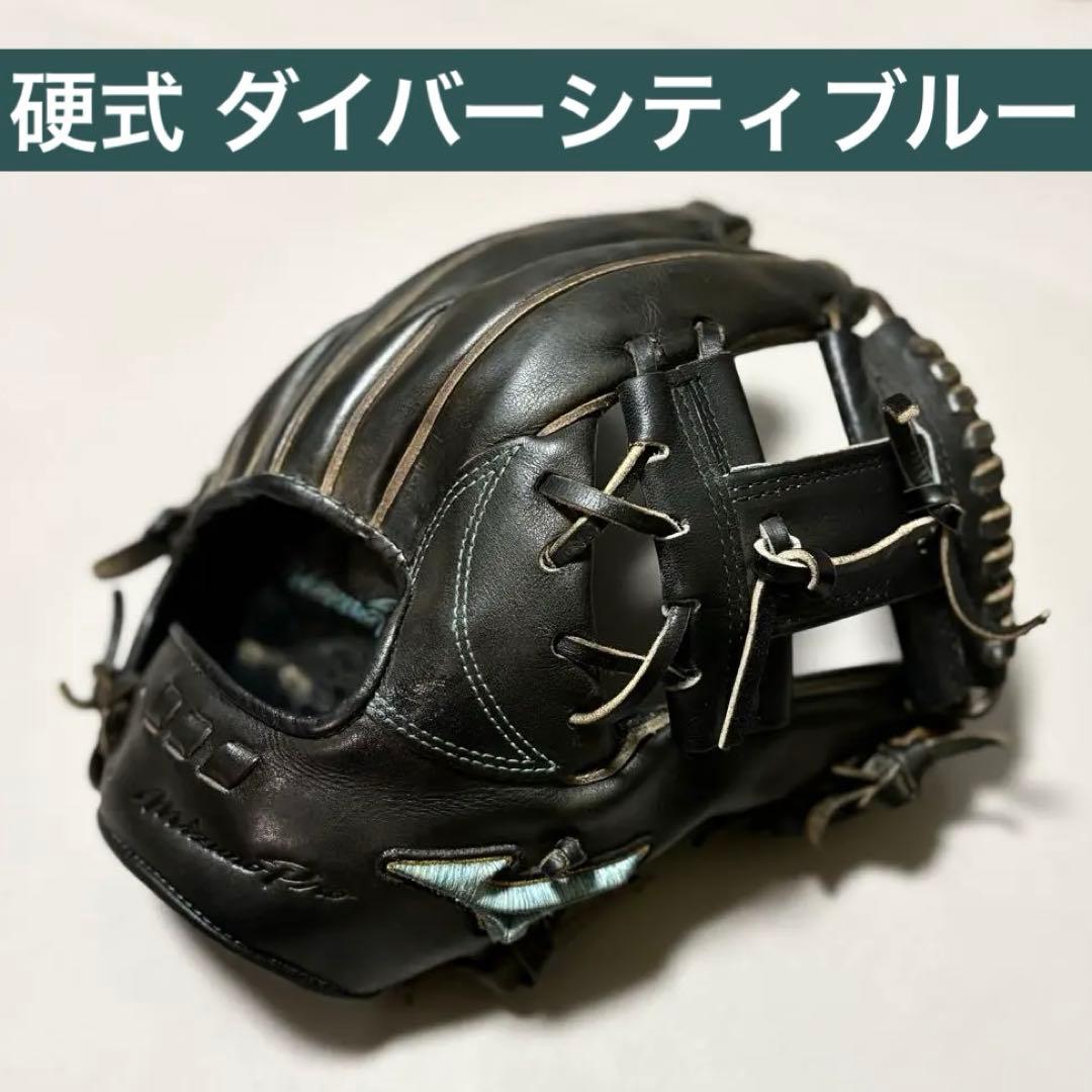 か*し様 【貴重】硬式 ミズノプロ ダイバーシティブルー 内野用 グローブ グラ