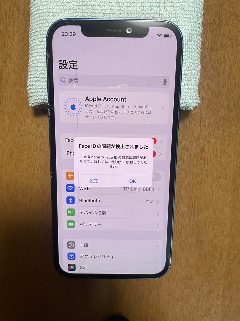 iPhone 12 128GB SIMフリー　ブルー ⚠️難あり