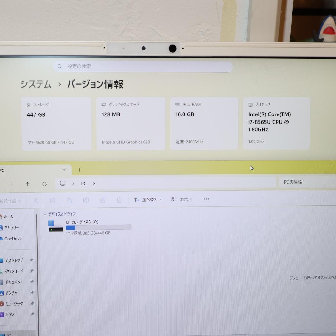 人気の白Win11公式対応8世代Corei7/メ16G/新品SSD/無線/カメラ