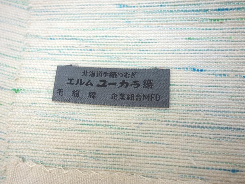 中古美品 北海道ユーカラ織八寸帯 エルム 風景模様 白 水色■N80127-26