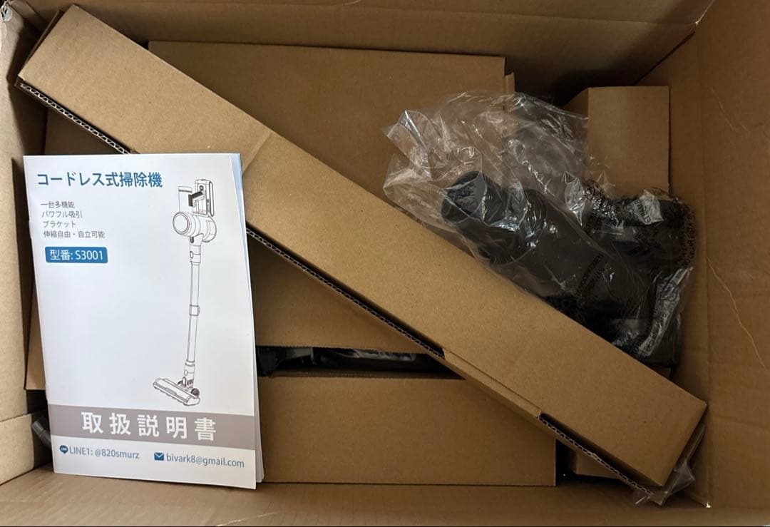 掃除機【吸引力完全進化60Kpa超強力!革新版グリーンLED