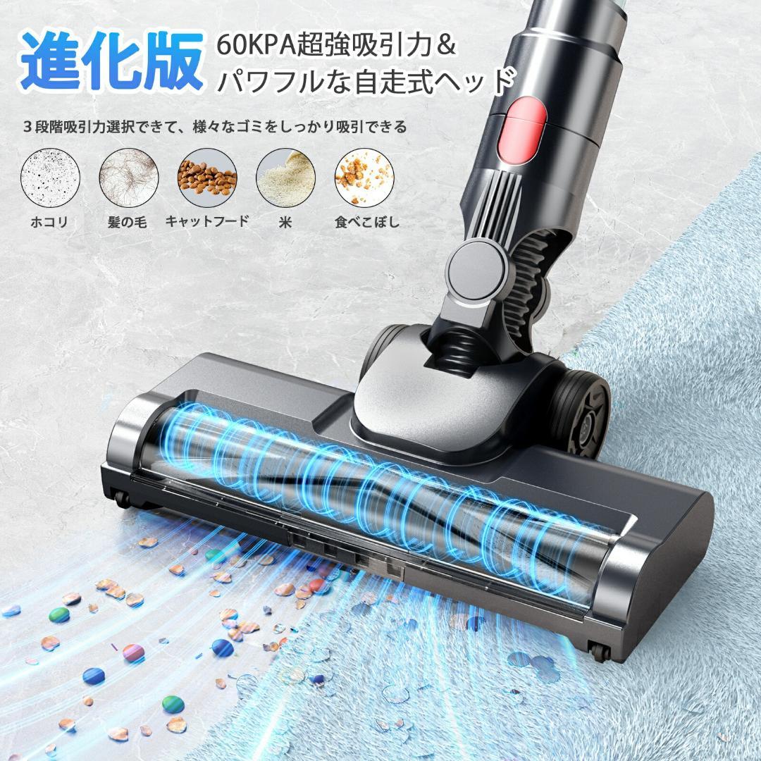 掃除機【吸引力完全進化60Kpa超強力!革新版グリーンLED