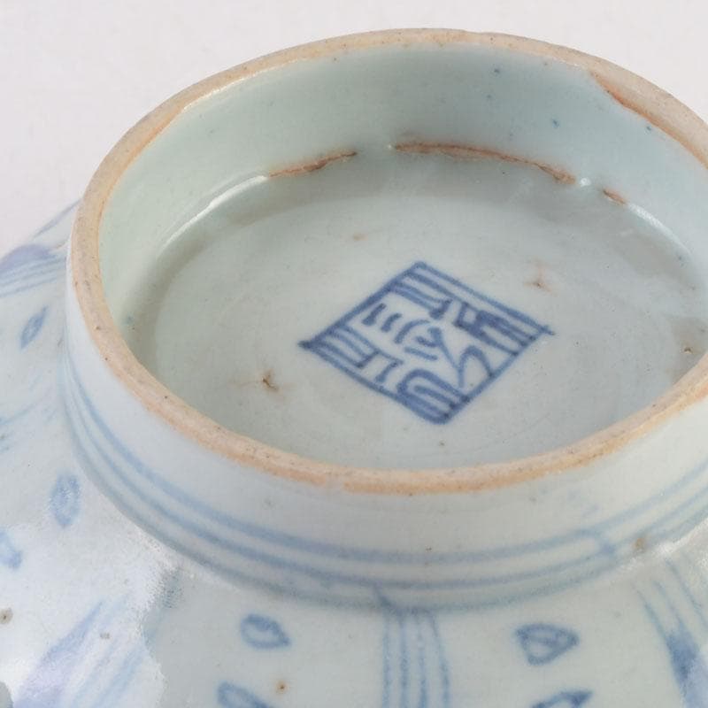 中国　呉須染付　花草文　鉢　時代箱付　C　9247