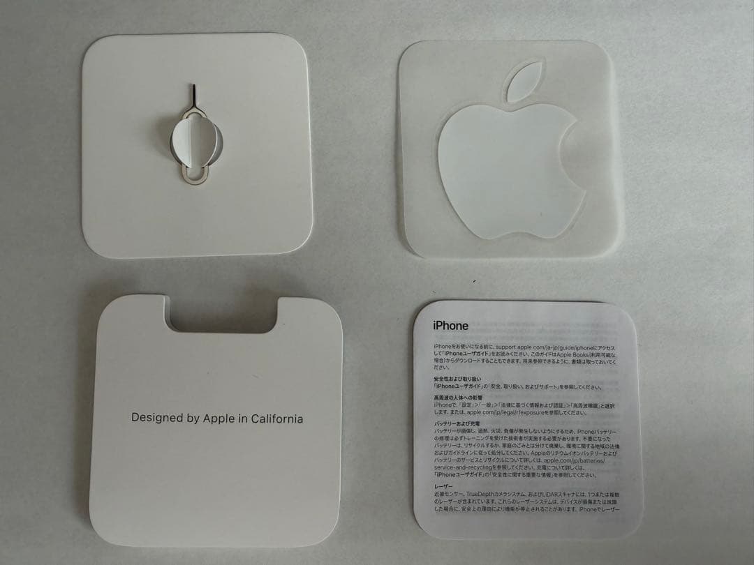 iPhone 14 Pro 本体 256GB