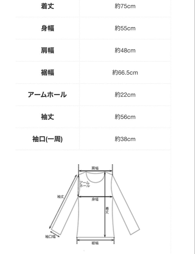 【新品未使用】ノーカラー2WAYリバーミドルコート　BASEMENTonline
