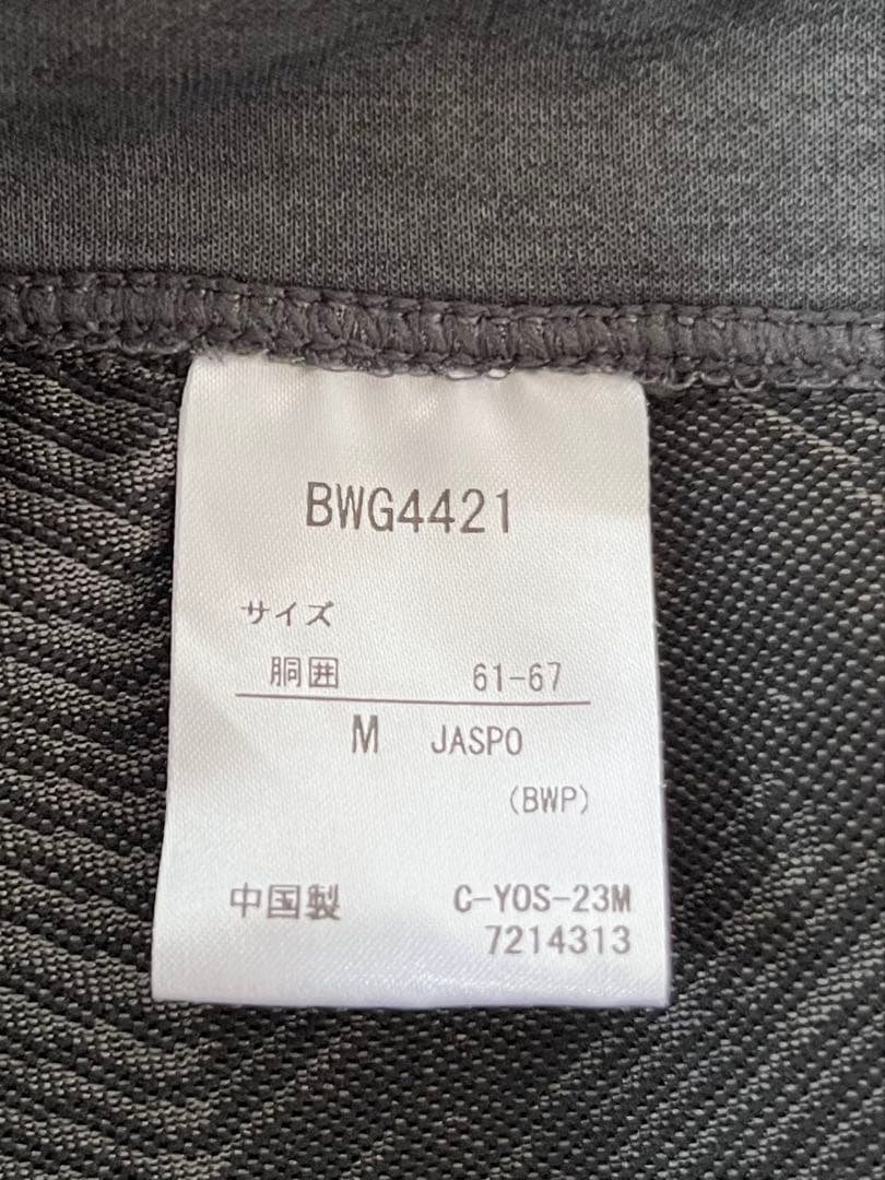 美品✨バボラ　プリーツスカート