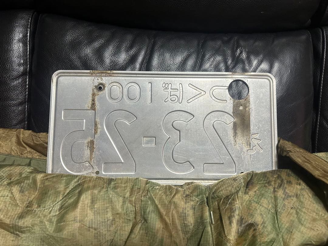 激レア　事業用　ナンバープレート　緑ナンバー　1枚　現状渡　抹消済