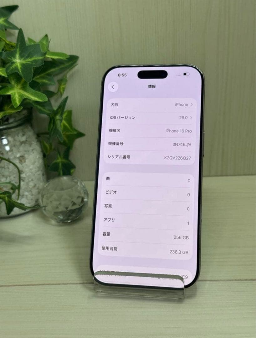 ✅✨ほぼ未使用✨iPhone16 pro 256GB❣️100% ナチュラル 茶