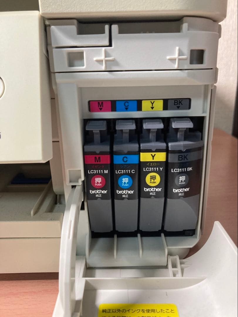 brother DCP-J972N WiFi対応