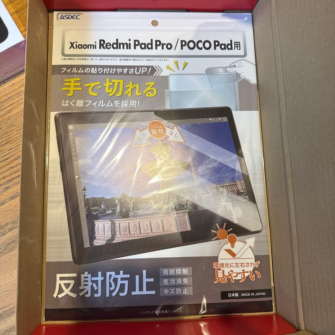 Androidタブレット12.1インチ☆ヨドバシカメラ　夢のお年玉箱