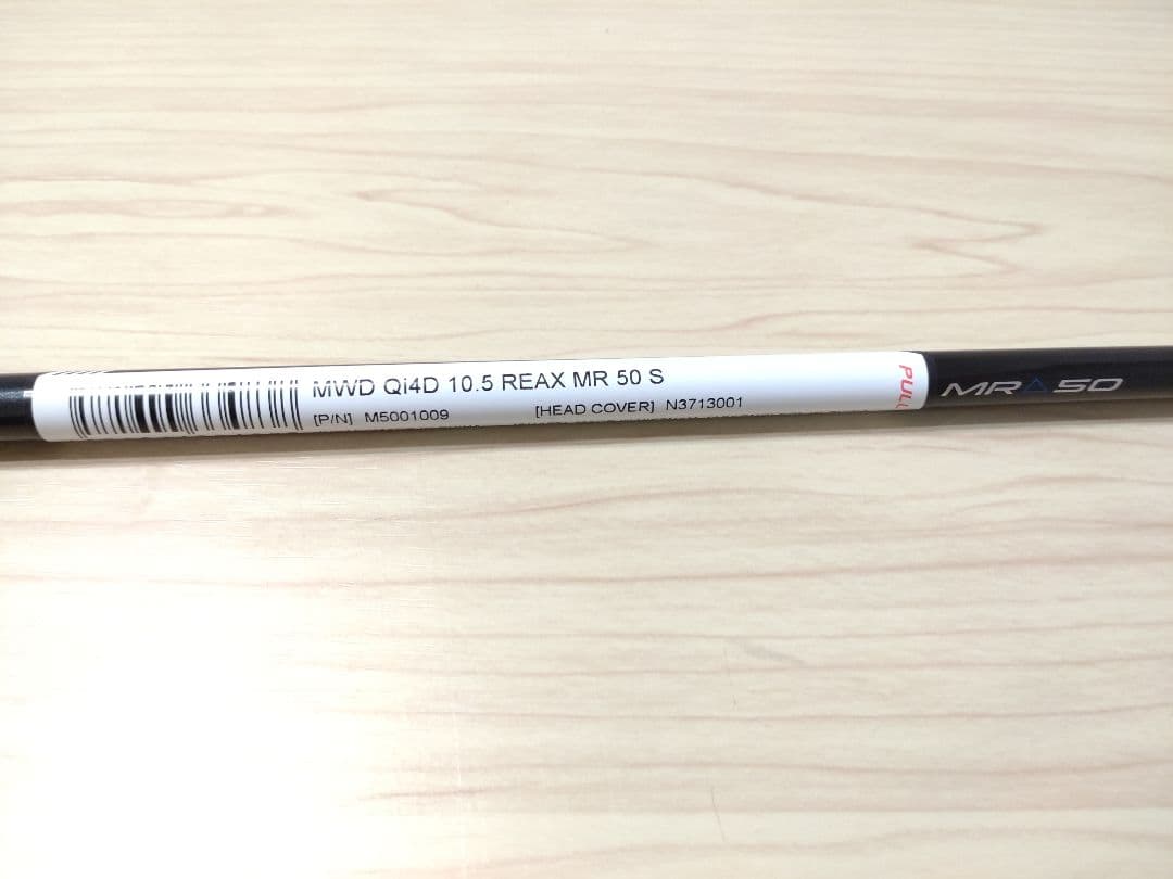 新品 Qi4D REAX 50Mid Rotation Blue(S) 1W用