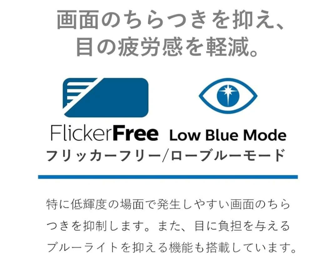 【美品】PHILIPS モニター 本体 HDMIケーブル付