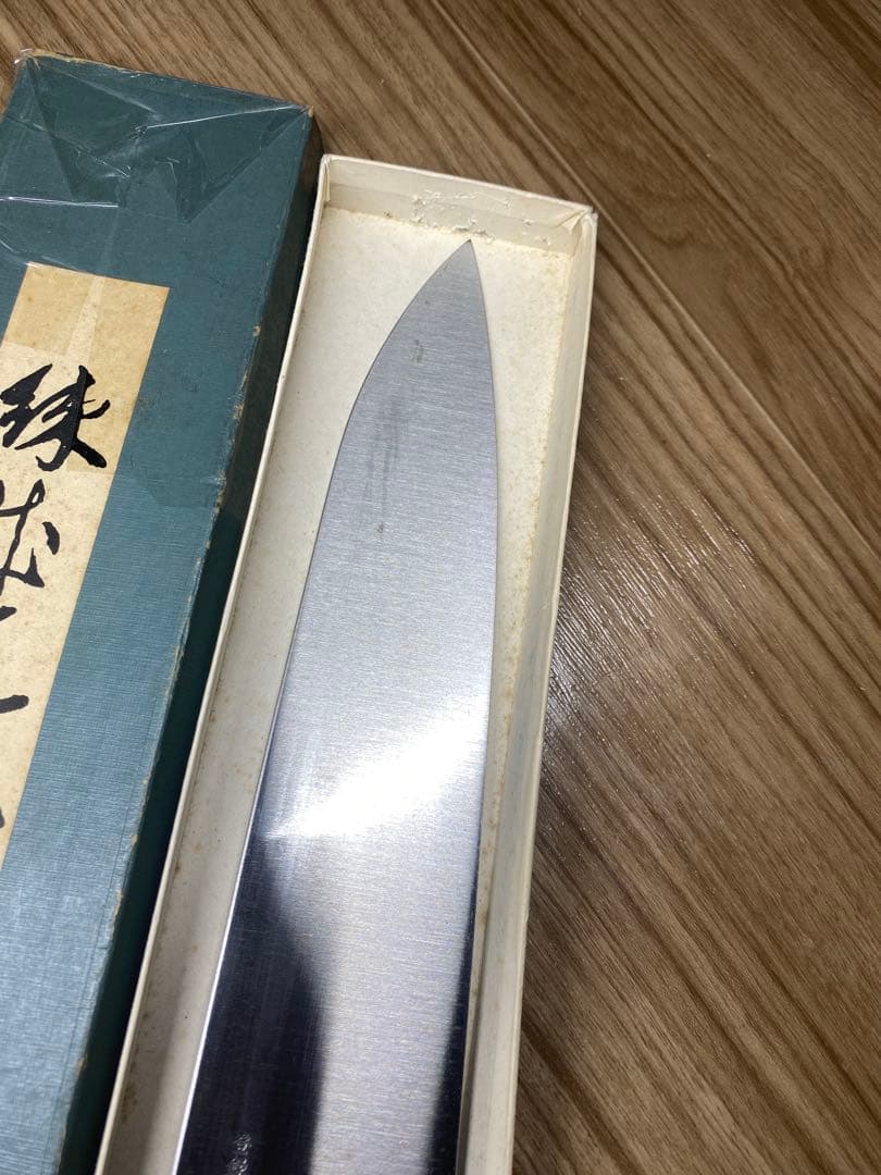 正本　牛刀包丁　柄水牛　9寸