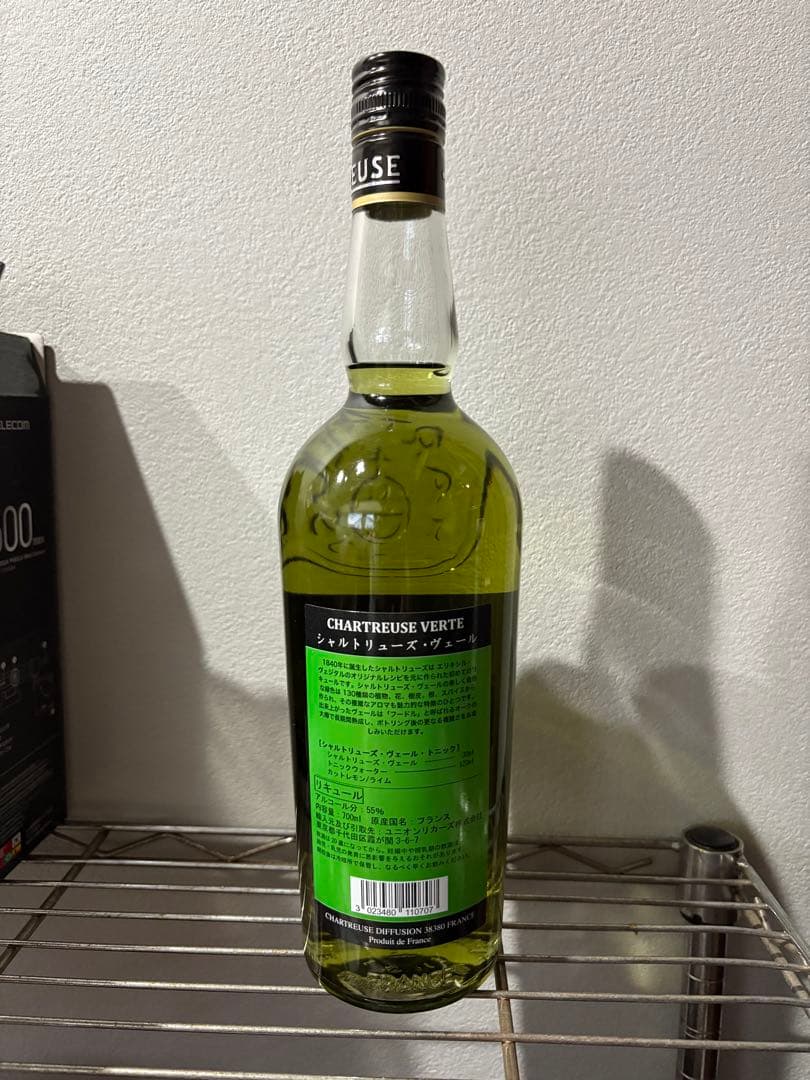 シャルトリューズ・ヴェール Chartreuse Verte 700ml