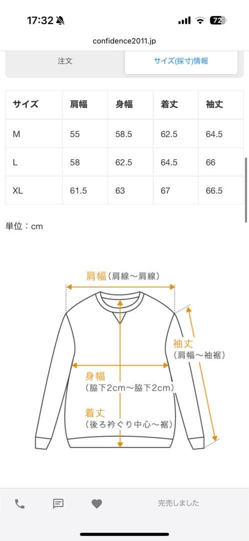 セントマイケルSAINT Mxxxxxx スウェット
