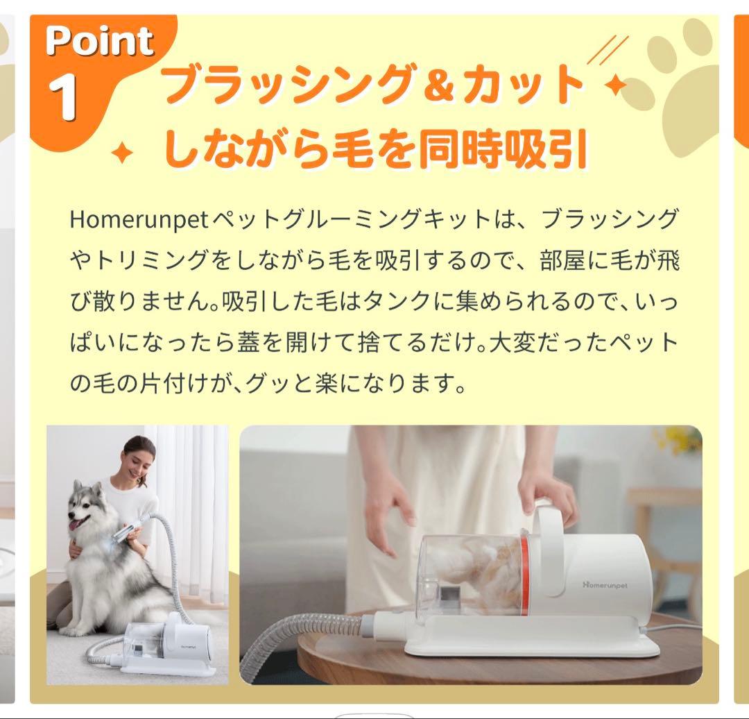 ペットグルーミングキット⭐︎『ホームランペット』