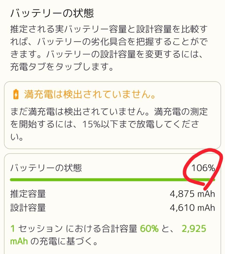 【新品同様】Xiaomi 14 グローバル版 12/512GB グリーン