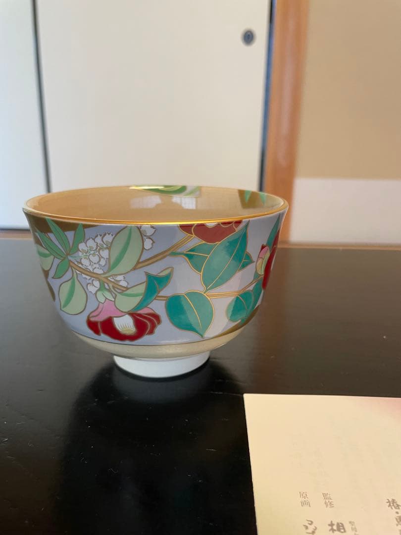新品未使用品 桑野睦子 桑野むつ子 茶碗 京都御所 御所の花十二ヶ月セット
