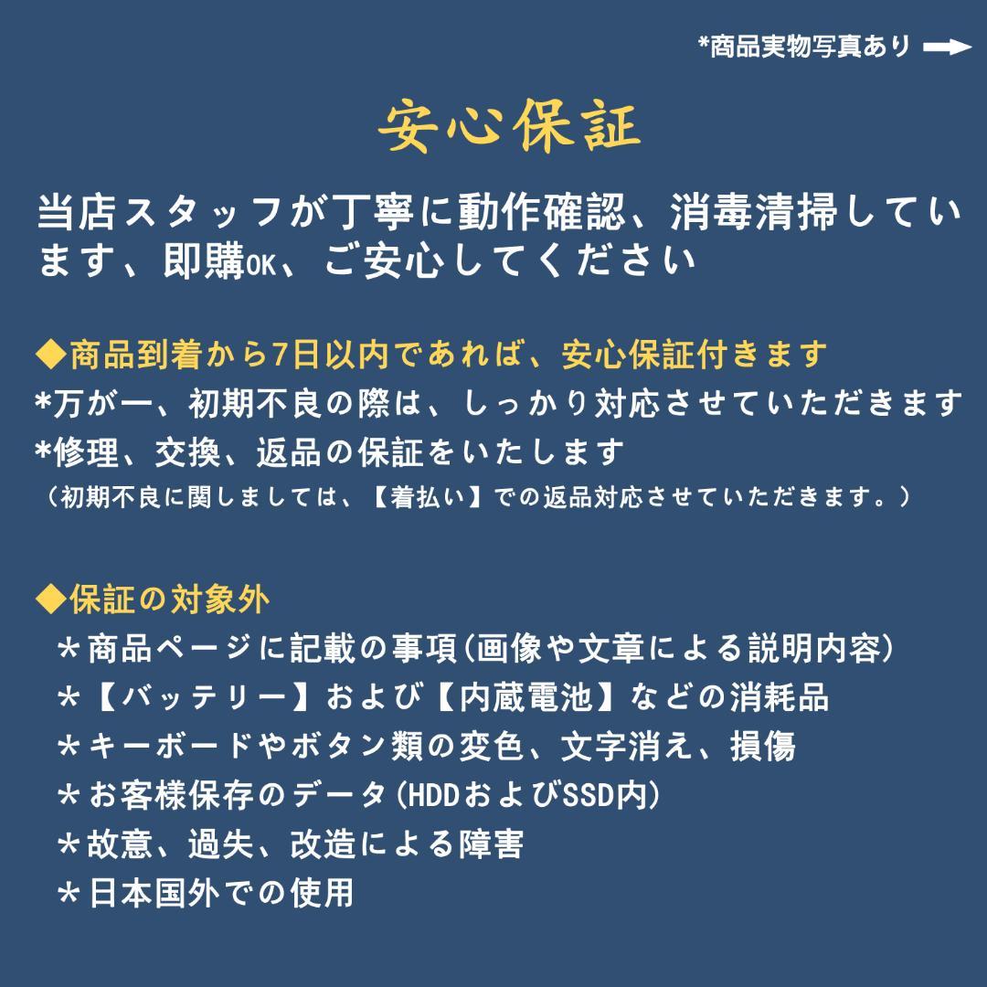 詩乃　5台