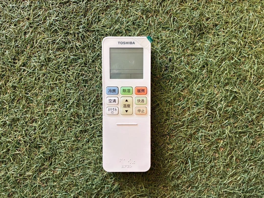 1916 東芝【RAS-N221E4X (W)】2025年 6畳 エアコン 中古