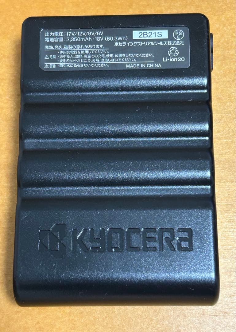 バートル　ファン　セット