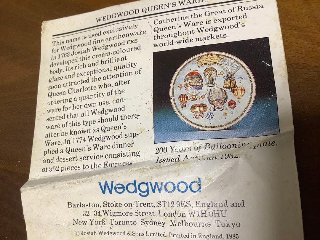 【未使用】ヴィンテージカー、懐かしの名車☆記念プレート