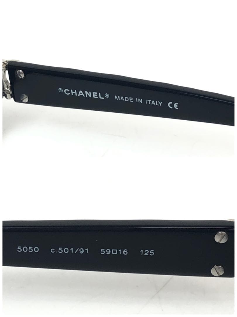 【美品】10F418 シャネル サングラス 5050 マトラッセ 黒 ココマーク