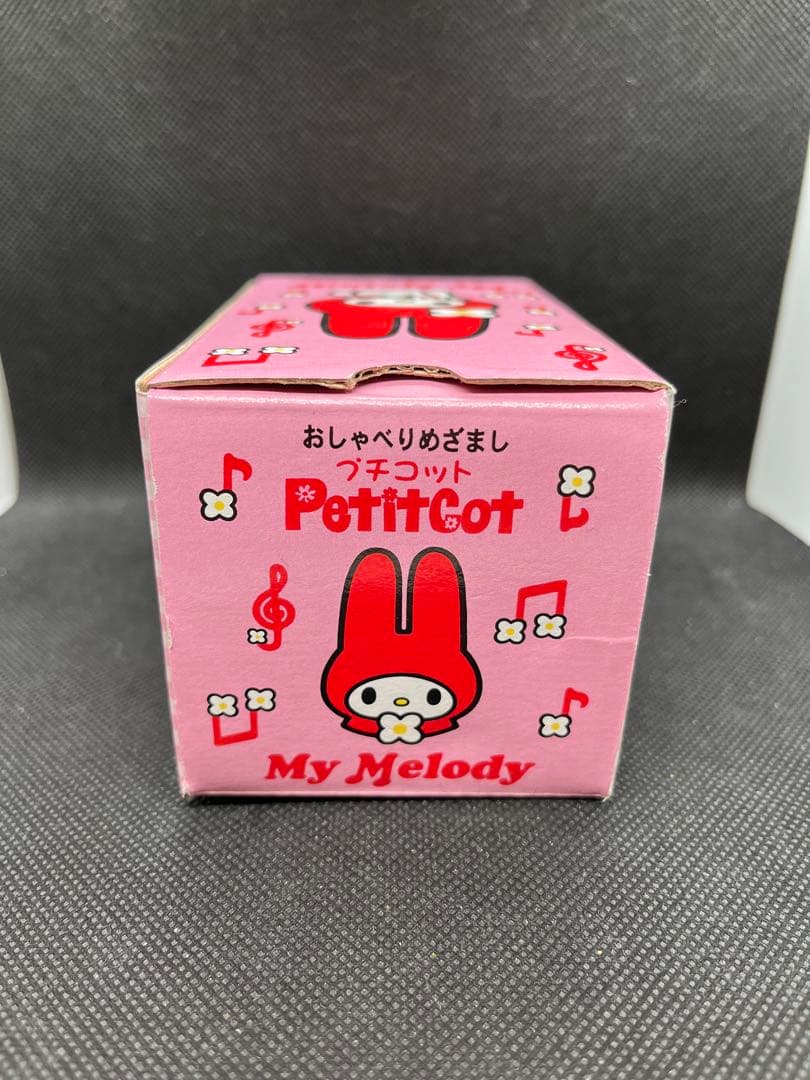 【新品未使用】マイメロディ プチコット　セイコー　時計