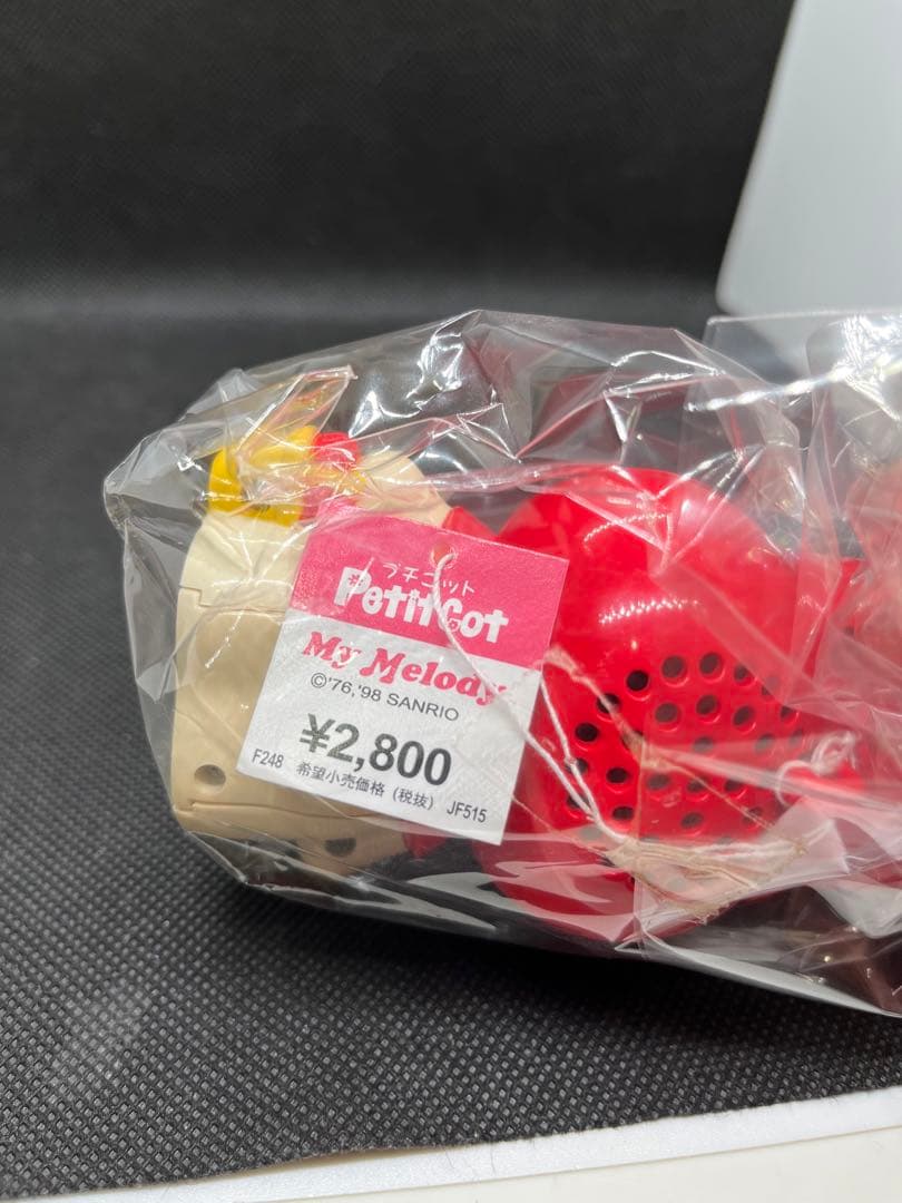 【新品未使用】マイメロディ プチコット　セイコー　時計