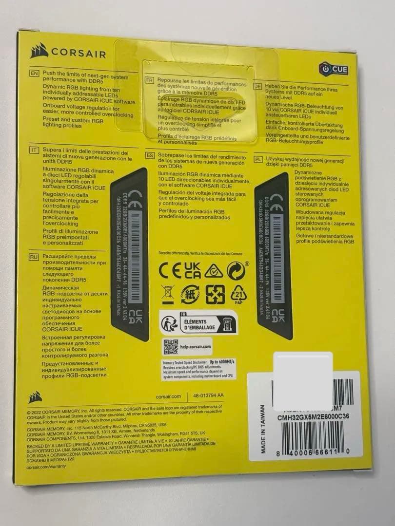 メモリー Corsair Vengeance RGB DDR5 32GB 6000MHz