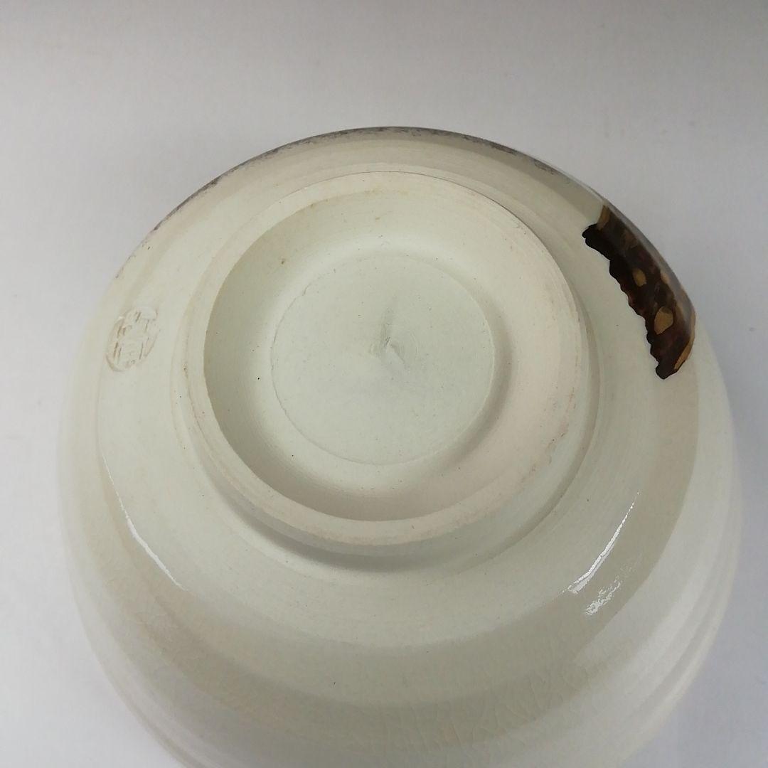 Ｔ３３７　茶碗　『御題　木』『平安　手塚桐鳳』　共箱　抹茶碗　茶道具