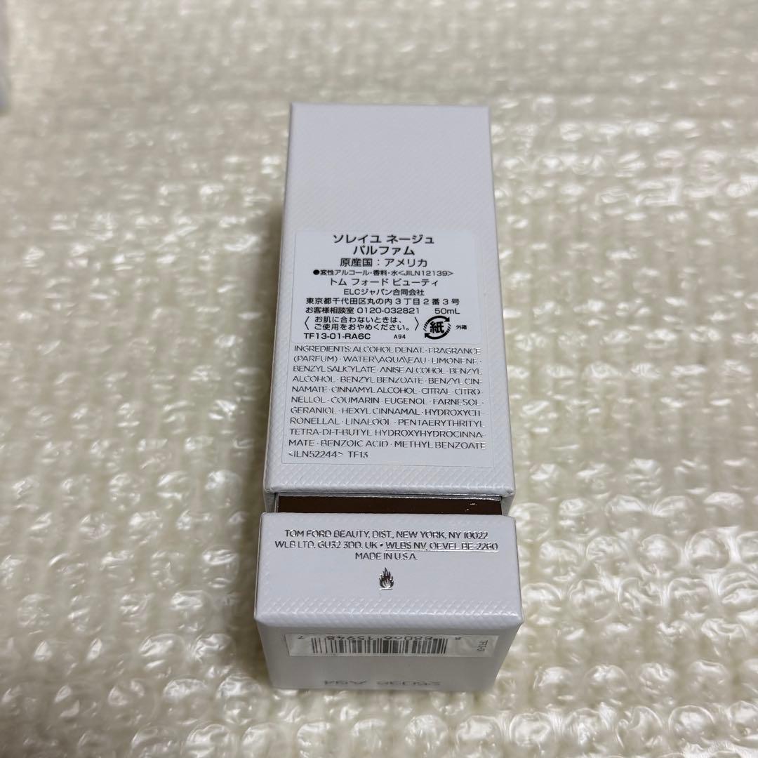 トムフォード　ソレイユネージュ　パルファム　スプレィ　50ml