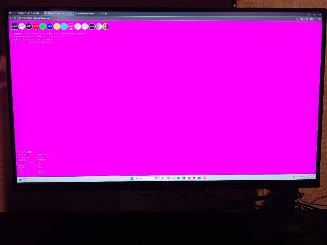 ASUS TUF GAMING VG28UQL1A 28インチ 4K 144Hz