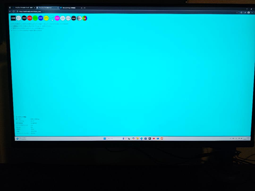 ASUS TUF GAMING VG28UQL1A 28インチ 4K 144Hz