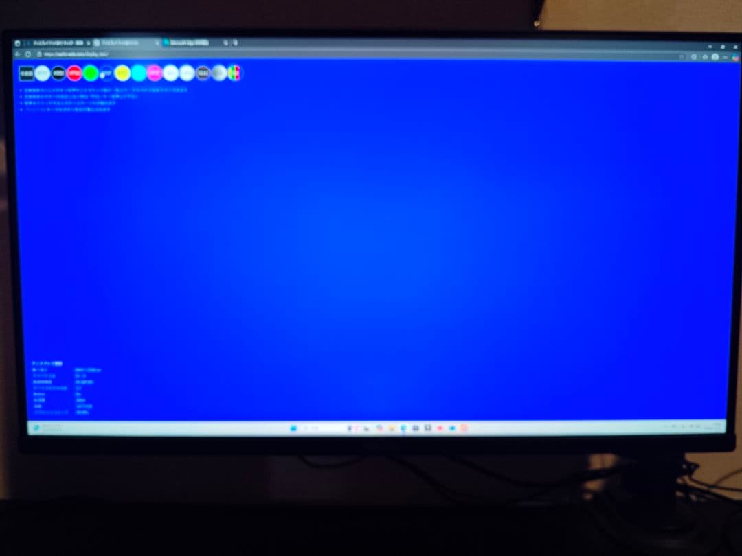 ASUS TUF GAMING VG28UQL1A 28インチ 4K 144Hz