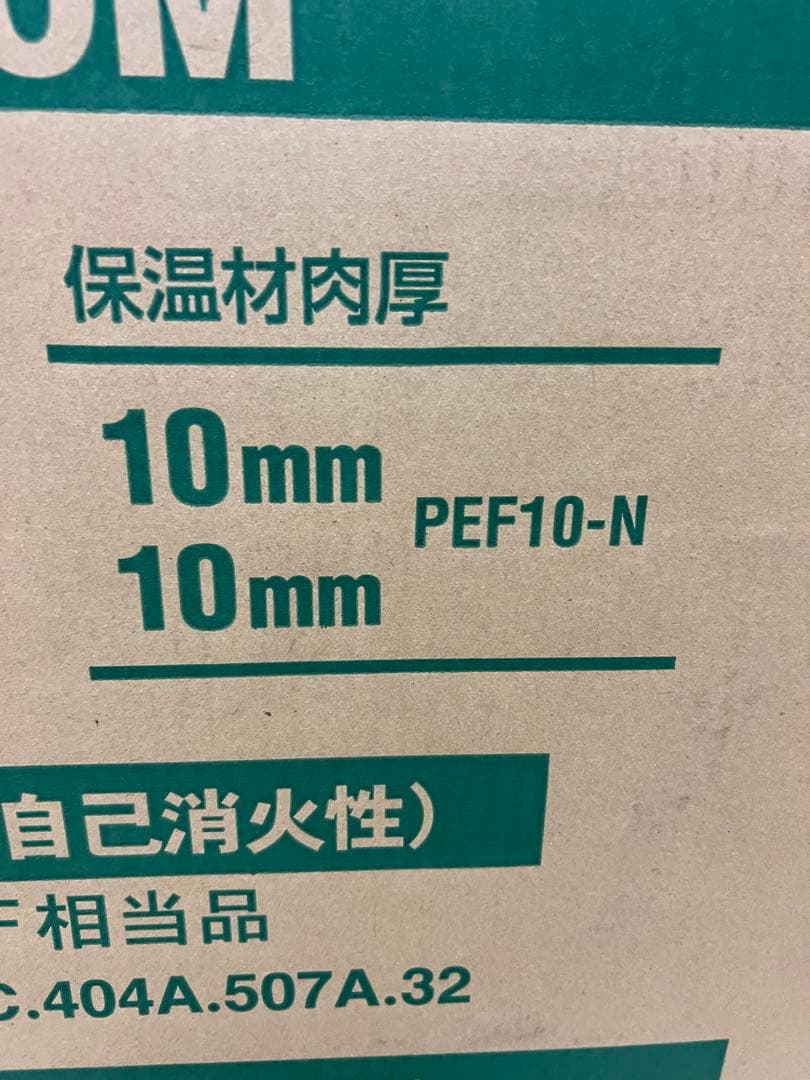 INABA 因幡電工　ペアコイル　PC-3520-10H 3分5分 20M