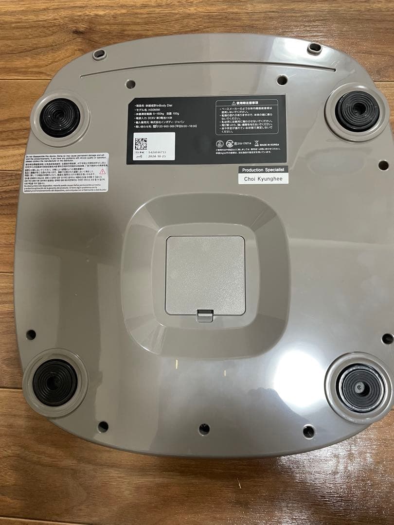 InBody DIAL H30 体脂肪計・体組成計