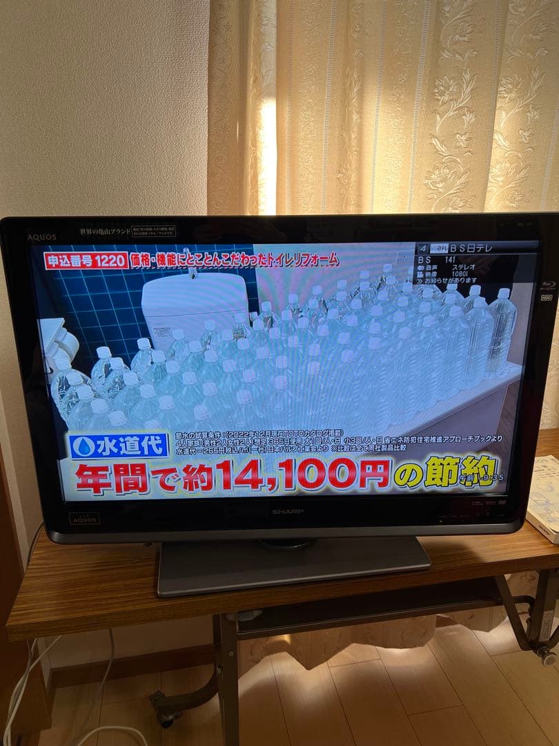 SHARP　シャープ 　液晶テレビ LC-32DR3 説明書　リモコン付き