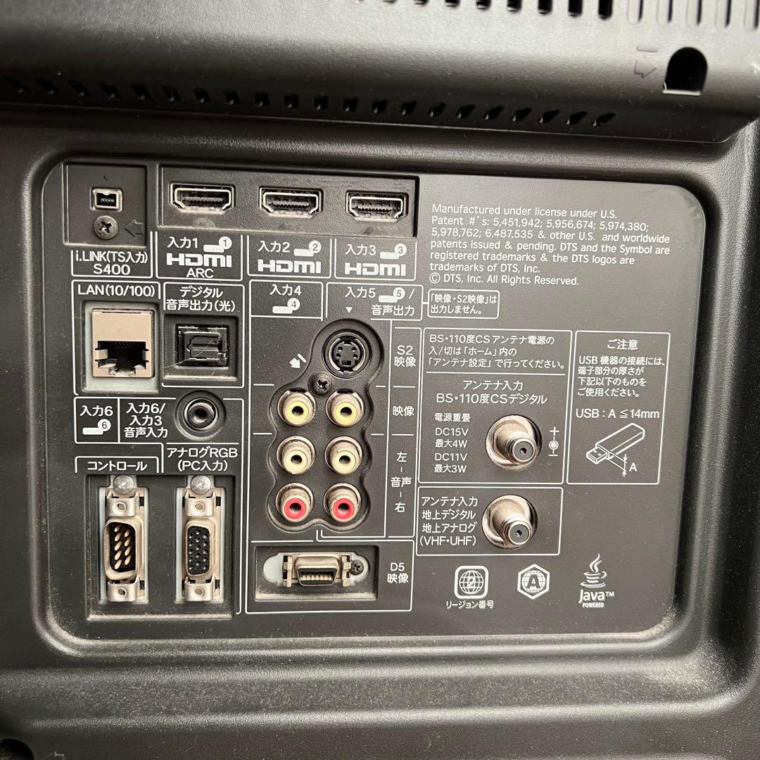 SHARP　シャープ 　液晶テレビ LC-32DR3 説明書　リモコン付き