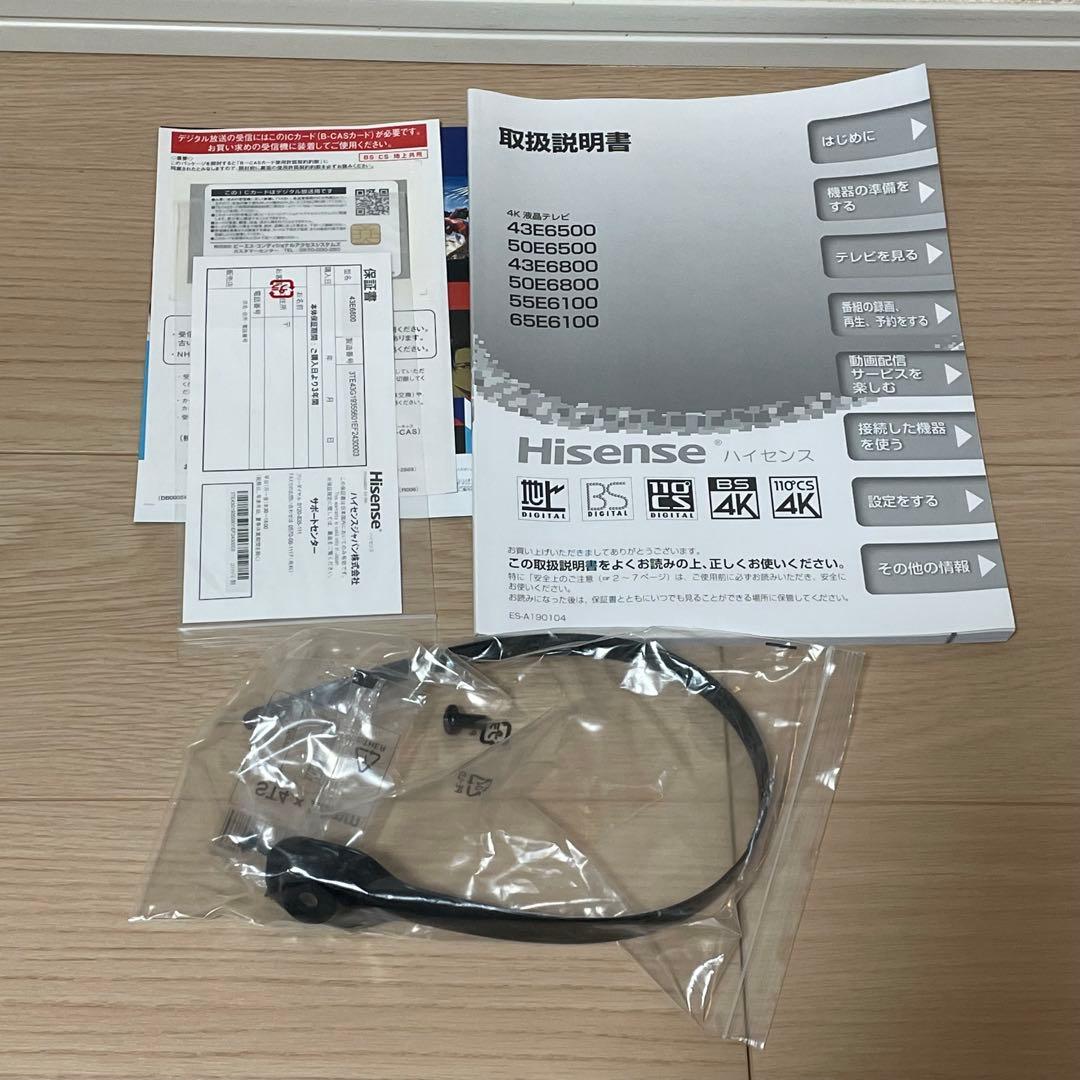 2019年製 ハイセンス 43インチ 液晶テレビ 43E6800