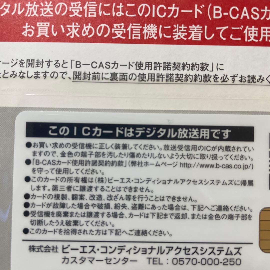 2019年製 ハイセンス 43インチ 液晶テレビ 43E6800