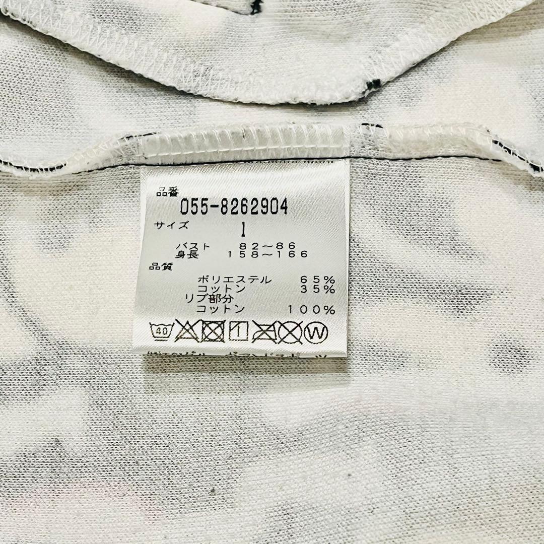 PEARLY GATES　パーリーゲイツ　セットアップ　スカート　総柄　サイズ1