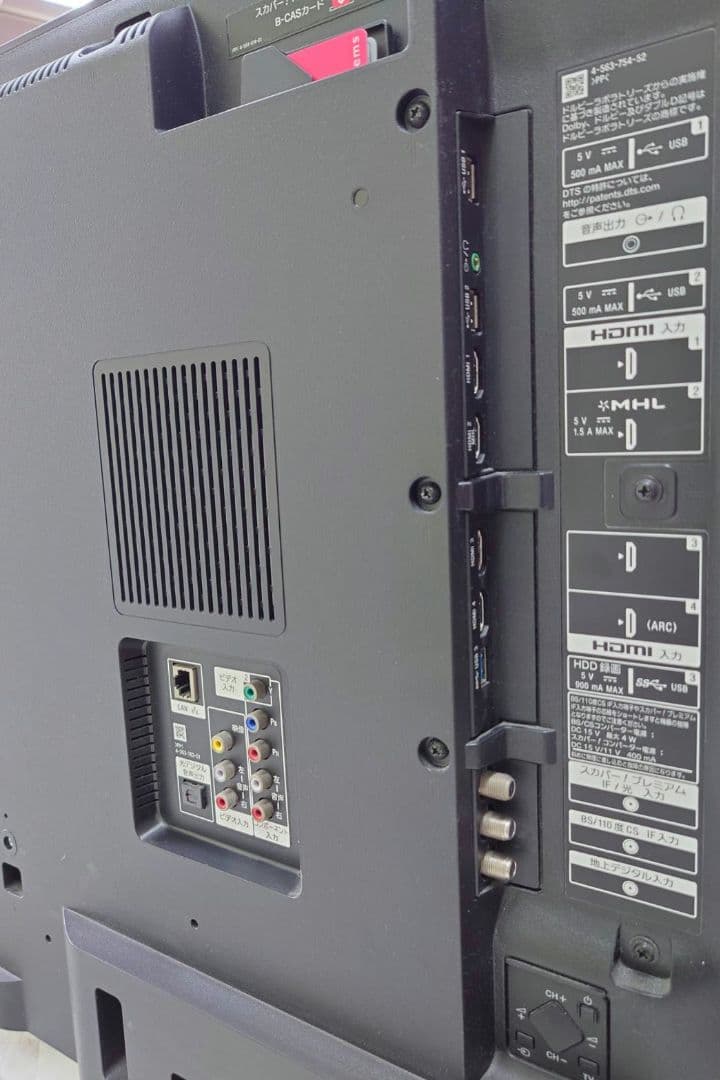 SONY KJ-43X8500C 43インチ液晶テレビ