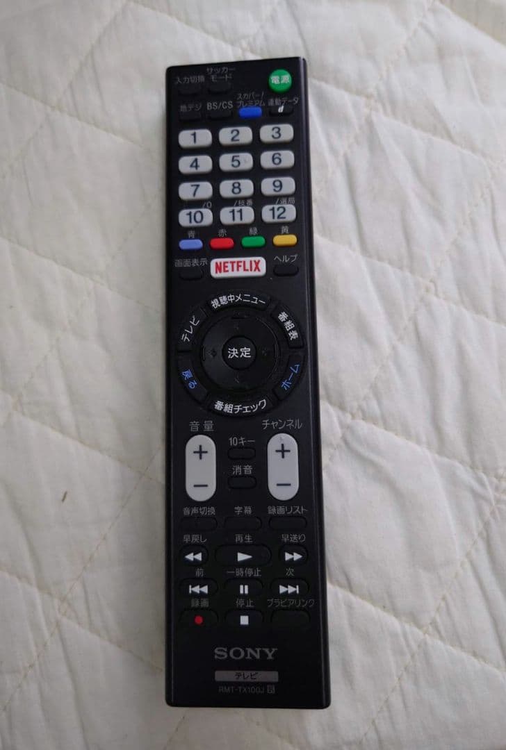 SONY KJ-43X8500C 43インチ液晶テレビ