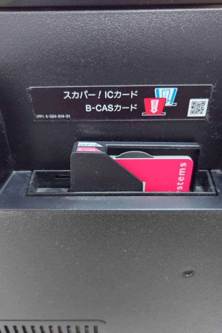 SONY KJ-43X8500C 43インチ液晶テレビ